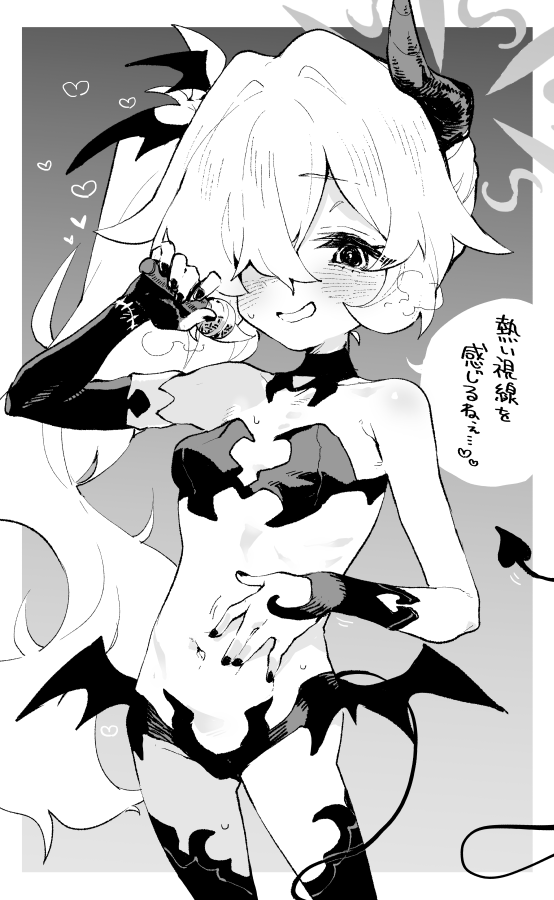Rimu Chanchi | Uni Cream Korokke page 5 full
