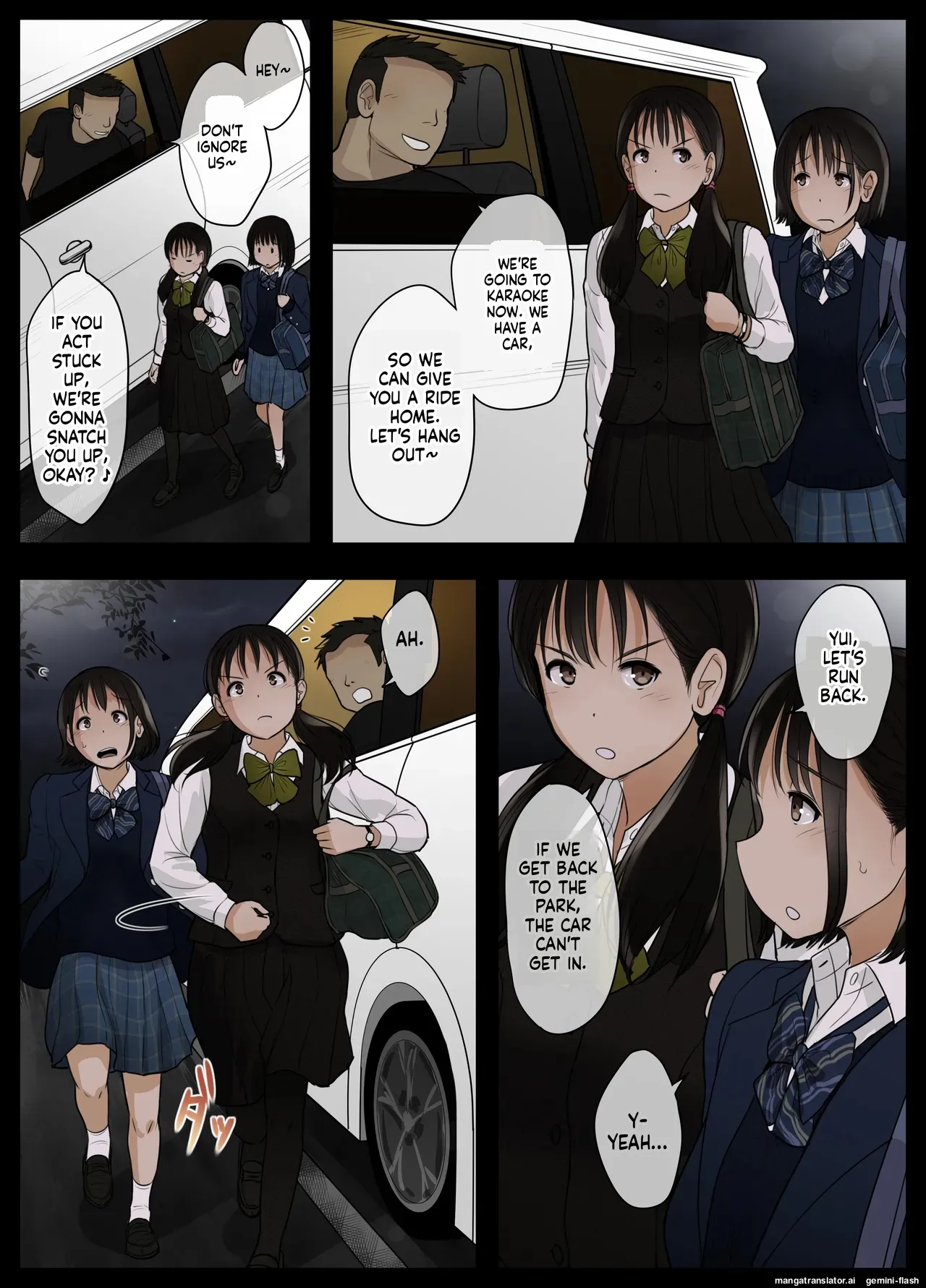 Otona ni Naru Hi 5 page 5 full