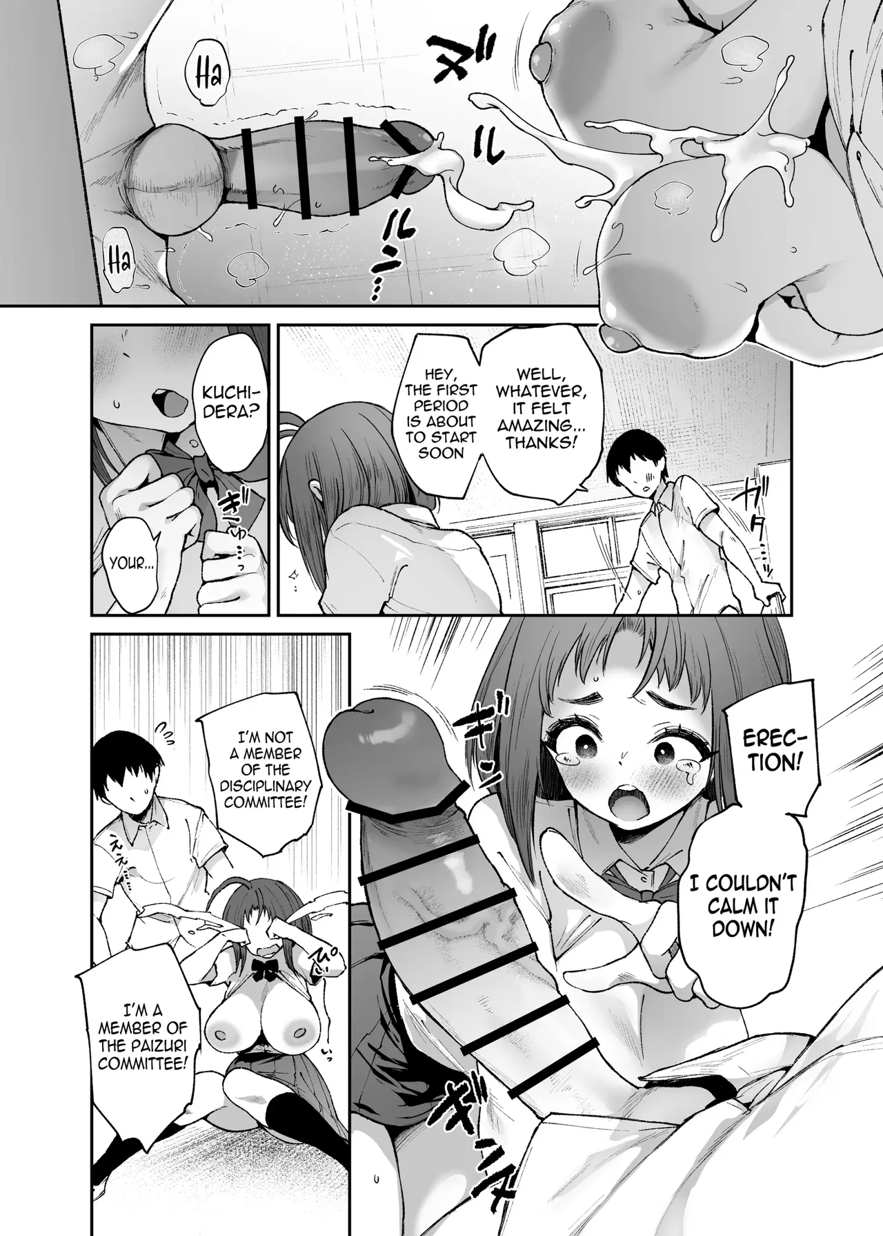 Chichikoki Academy Paizuri Committee 2 page 10 full