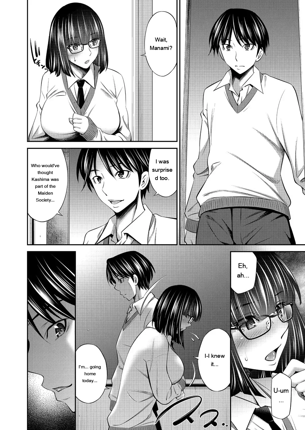 Otomekai ~Seiyoku no Tsuyoi Otometachi no Tsudoi~ page 9 full