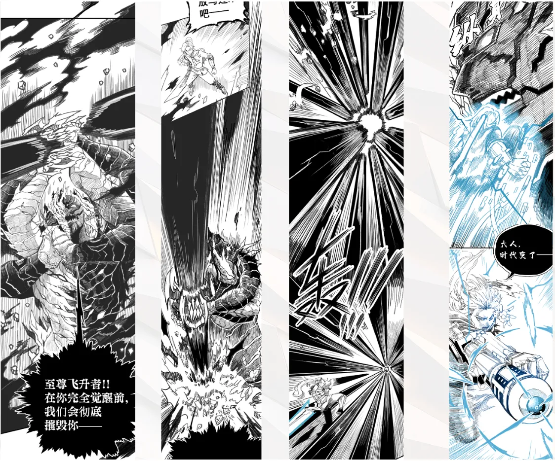 code:074 page 3 full