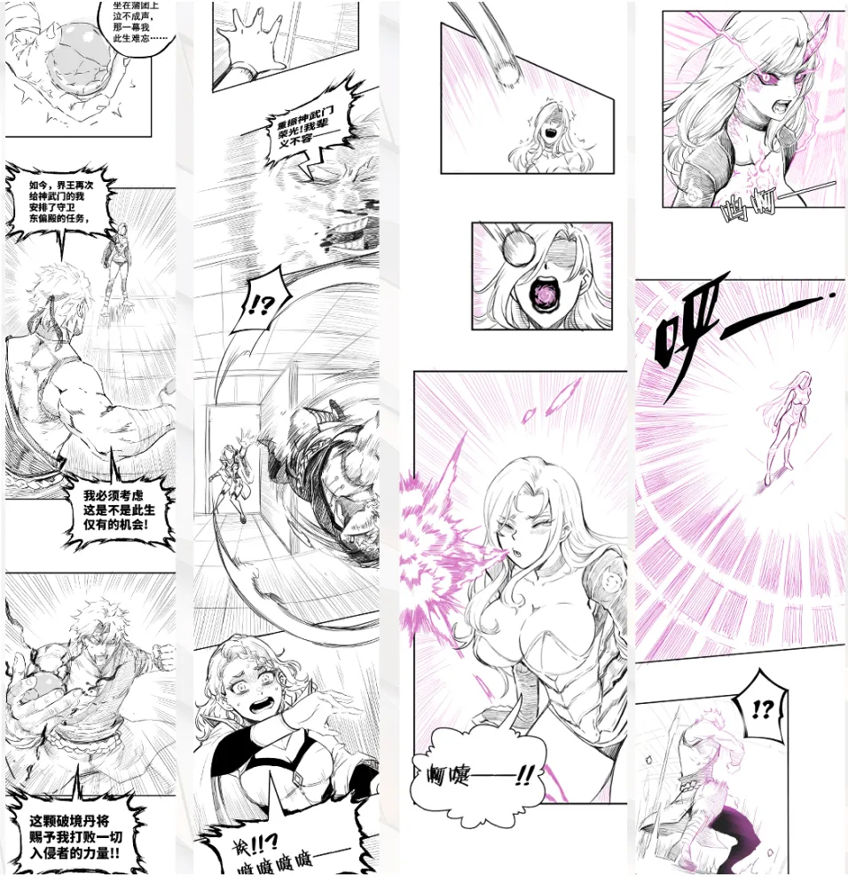code:074 page 5 full