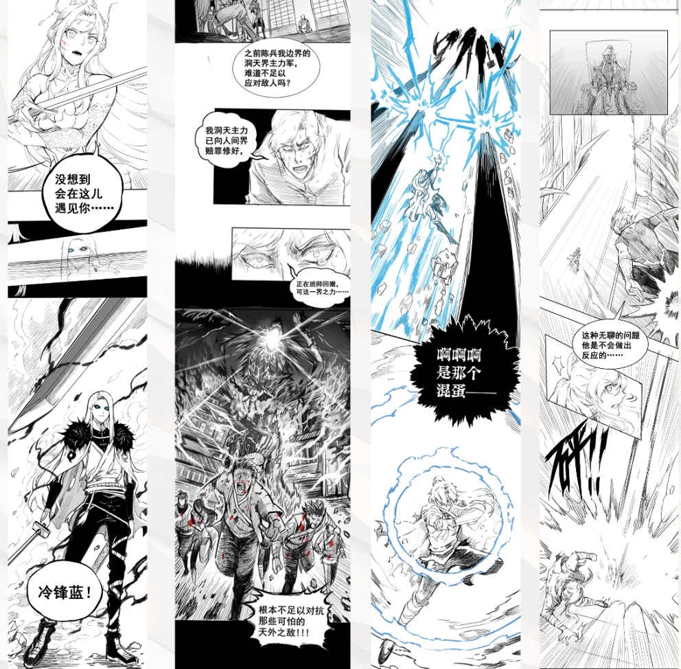 code:074 page 6 full