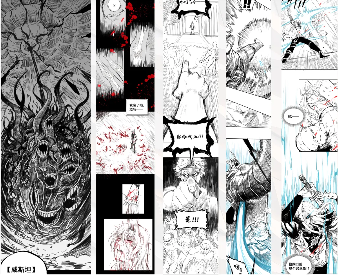 code:074 page 7 full