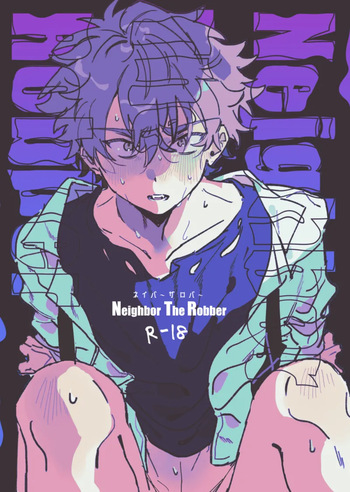 Neighbor The Robber cover