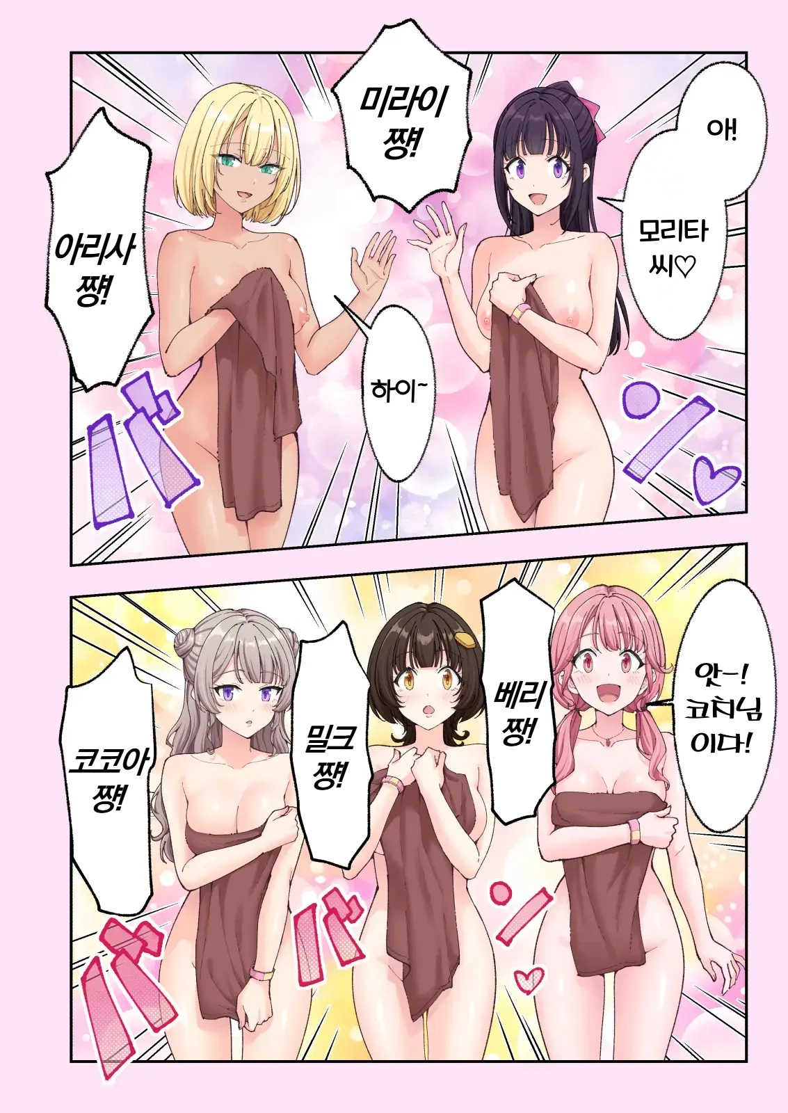 스파 카이라쿠아 3.5 page 7 full