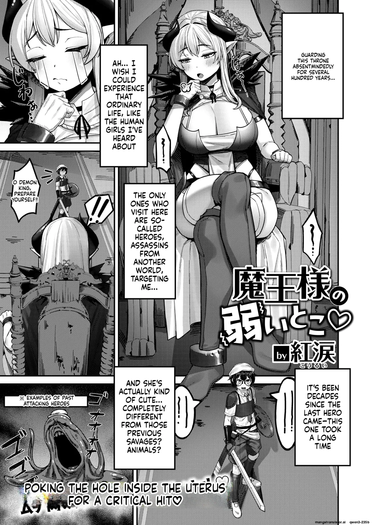 『魔王様の弱いとこ♡』 Isekai Rakuten Vol. 37 page 1 full