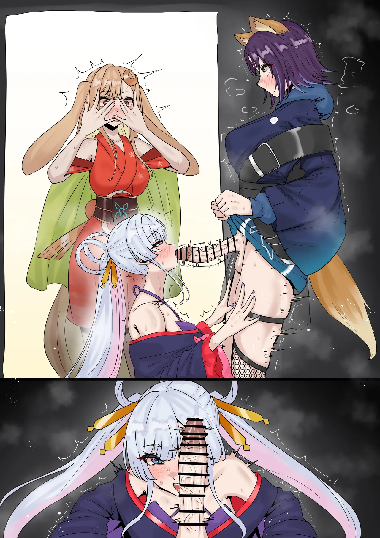 ふたなり彩葉 page 5 full