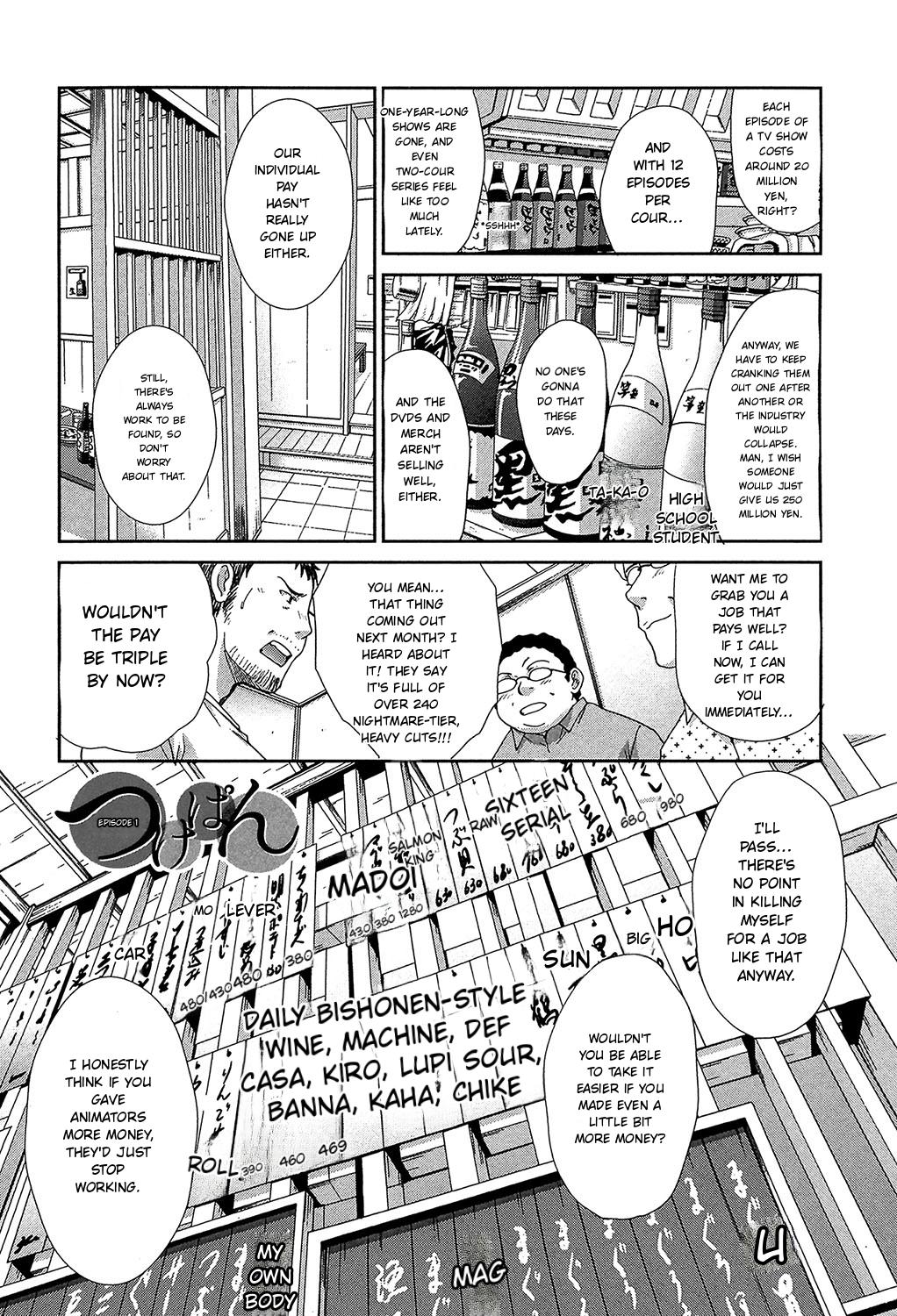 Animator, Iede Shoujo o Hirou page 7 full