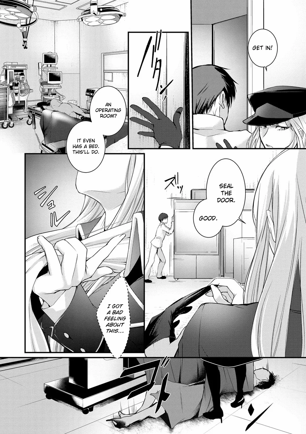 Walkure no Hokyuuhei Ch. 1-2 | The Valkyrie's Supply Corps Ch. 1-2 page 10 full