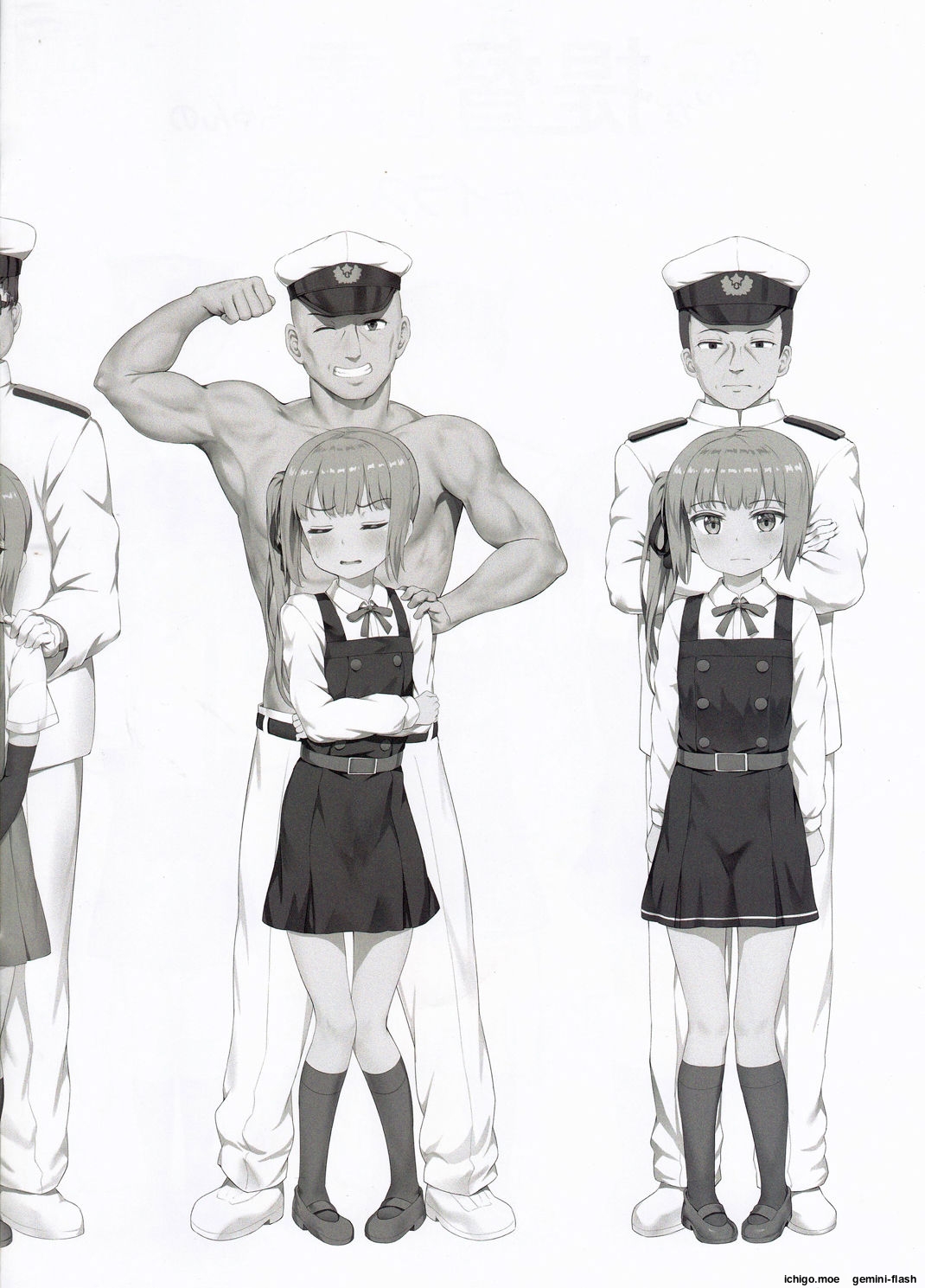 Ironna Teitoku to Kasumi-chan no Ecchi na Illust Bon page 2 full