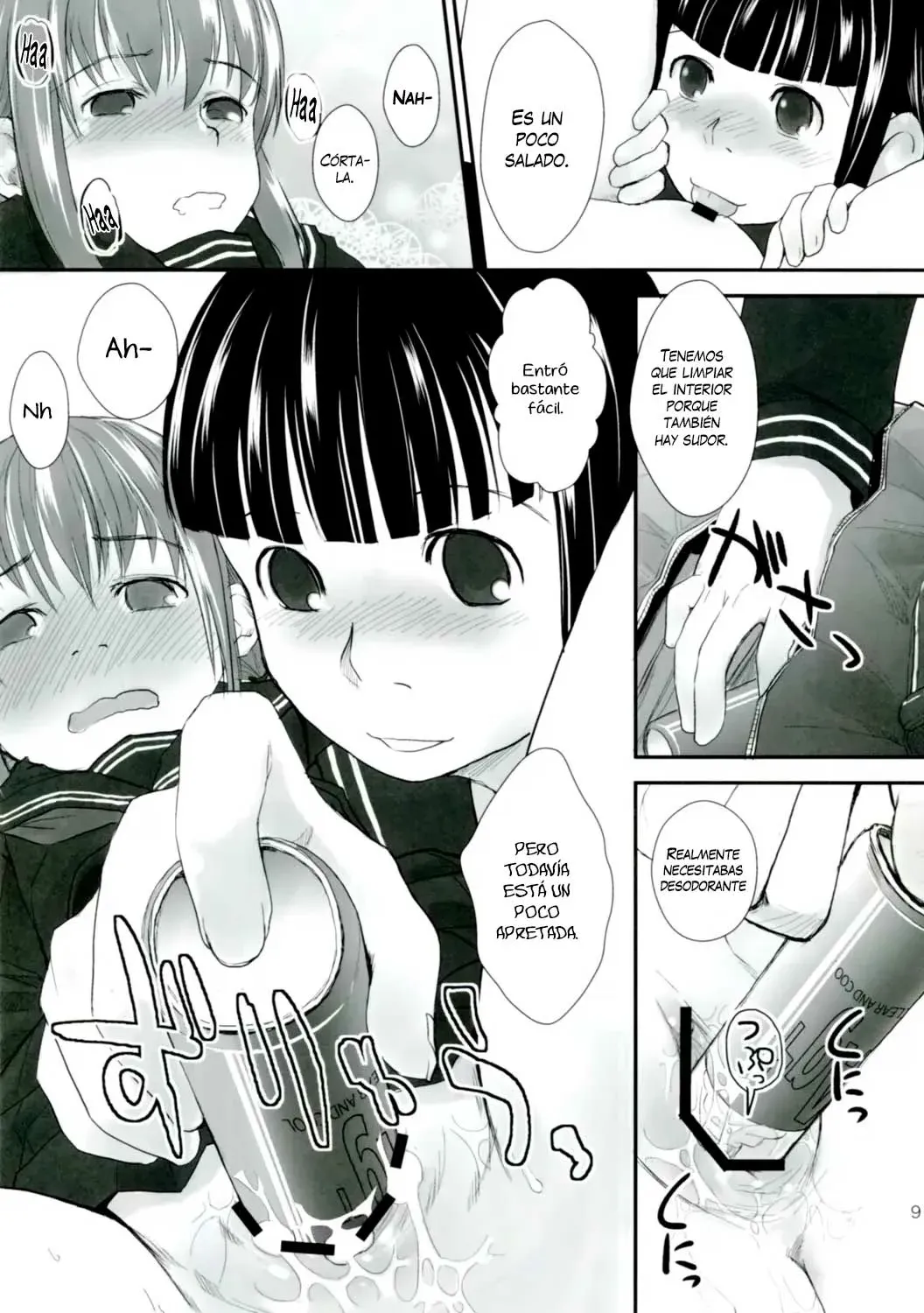 Les Chuu Life 4th Invitation page 9 full