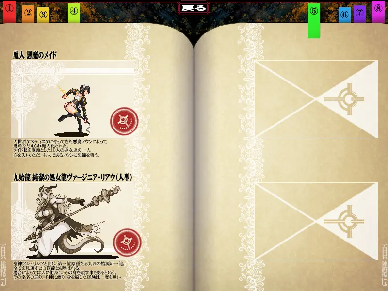 CGKMDS page 3 full
