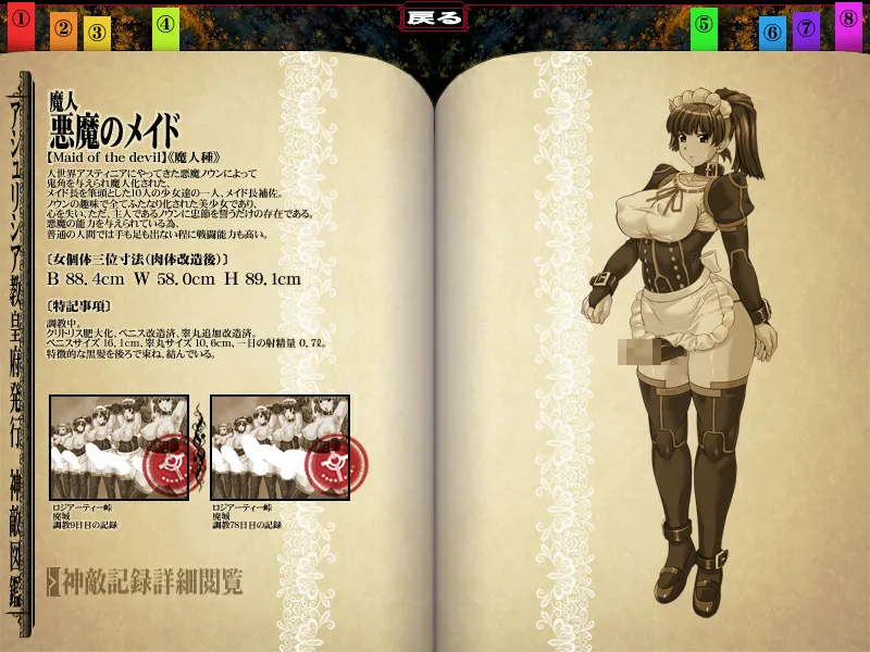 CGKMDS page 4 full
