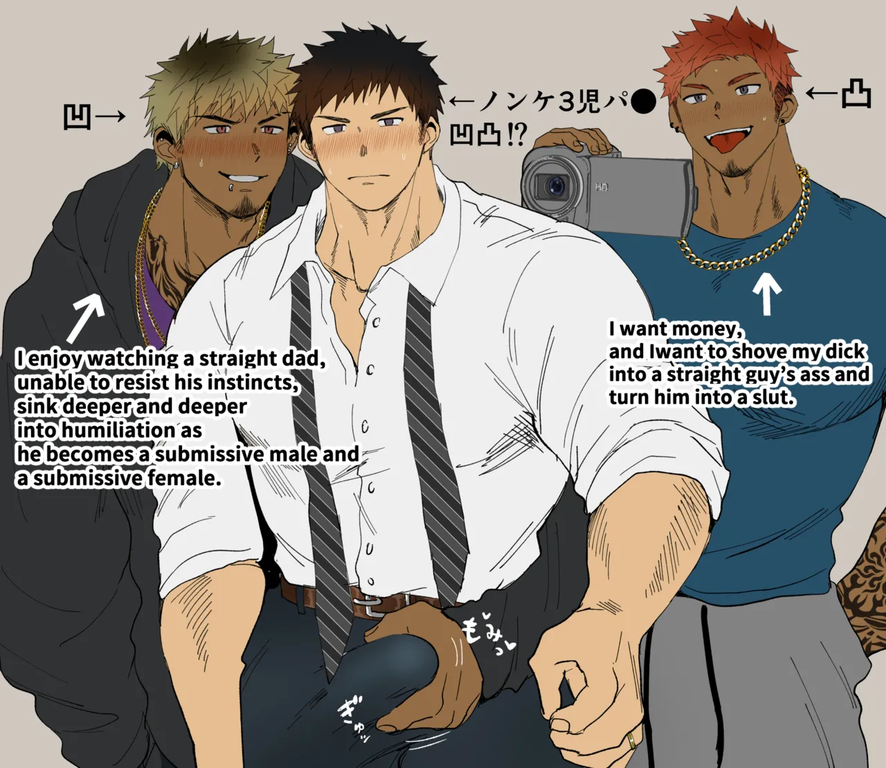 A Threesome with a Married Dad and a Playboy page 1 full