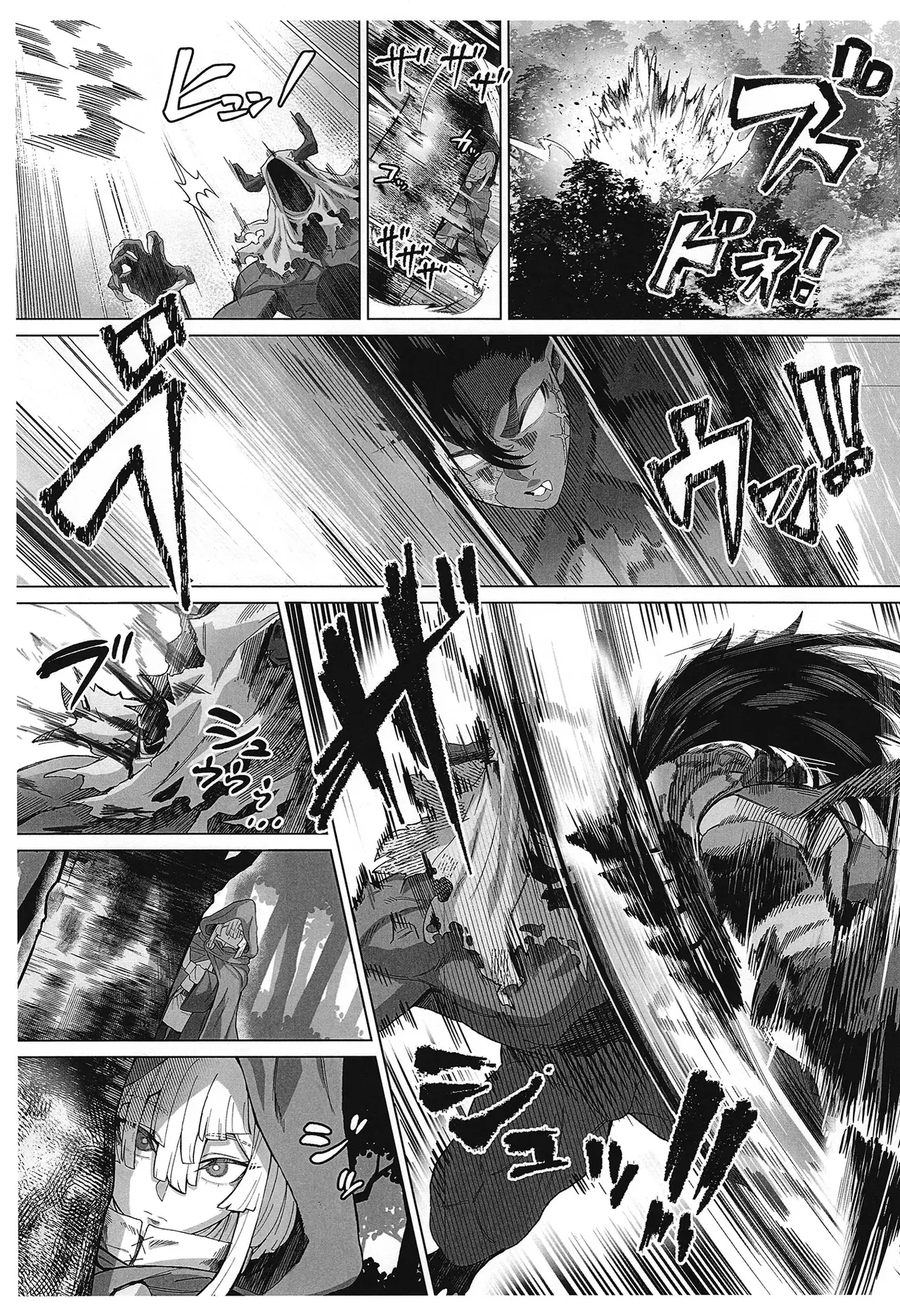 Sono "Monster" wa Ore ga "Ya"ru! | 이 '마물'은 내가 '한'다! page 6 full
