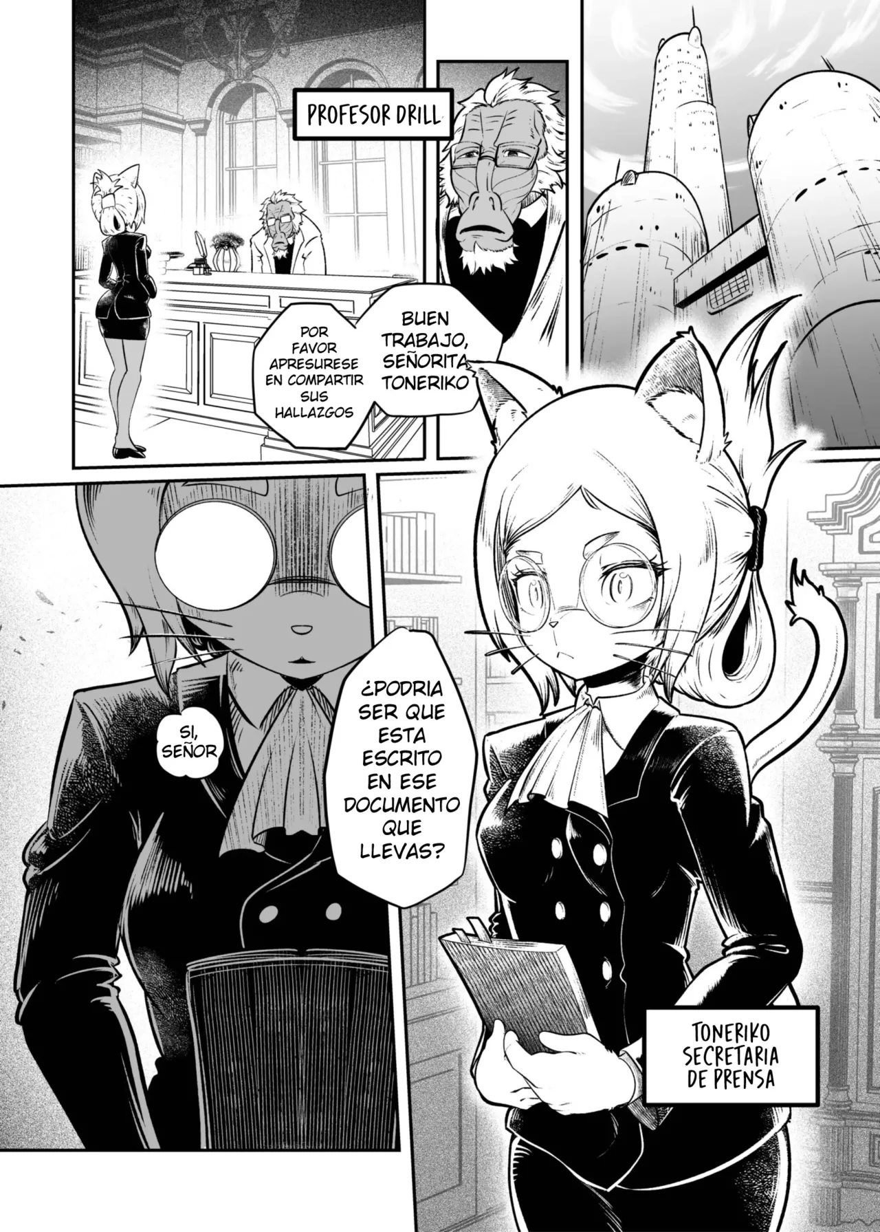 Tonelico Houdoukan no Ura Houkokusho 1 page 2 full