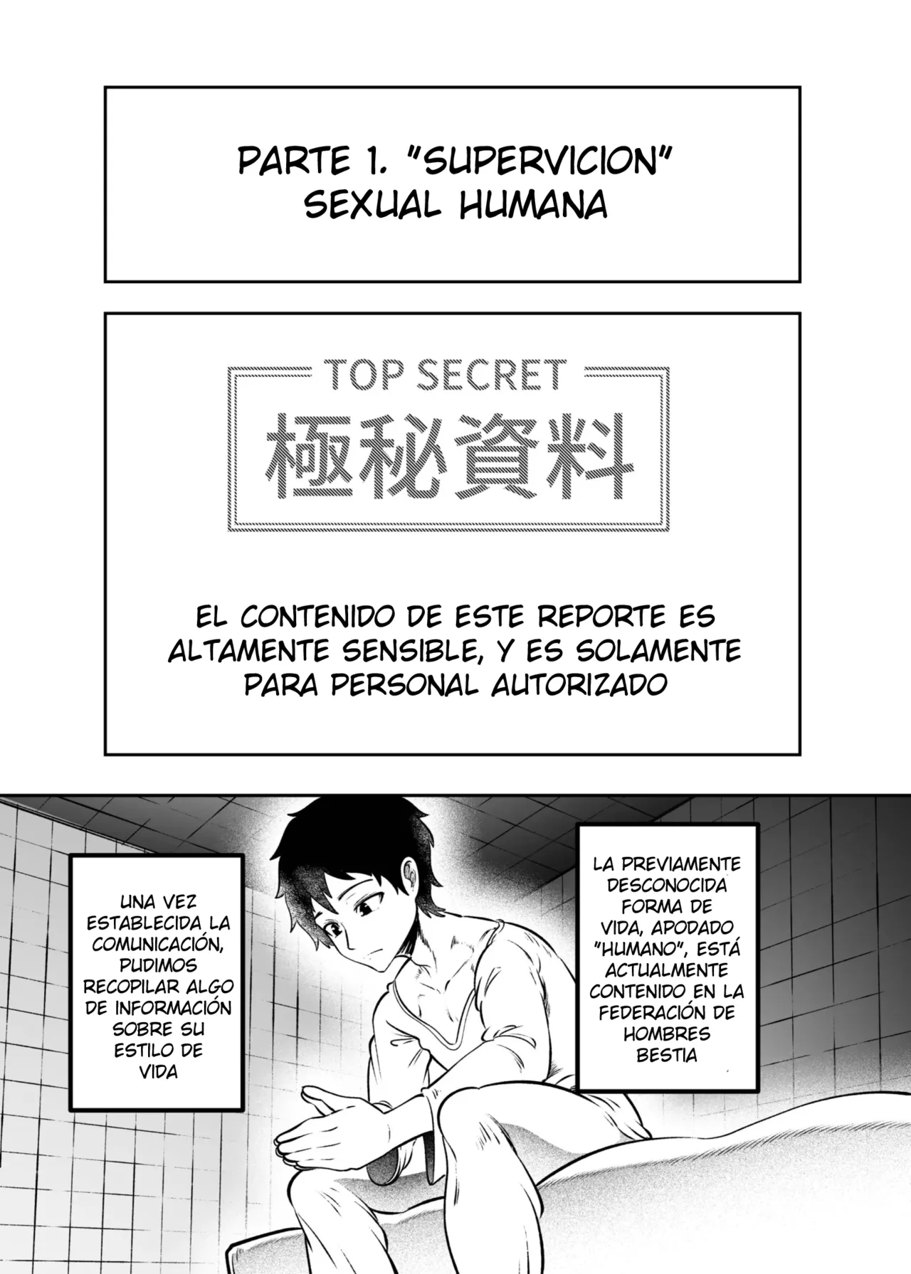 Tonelico Houdoukan no Ura Houkokusho 1 page 3 full