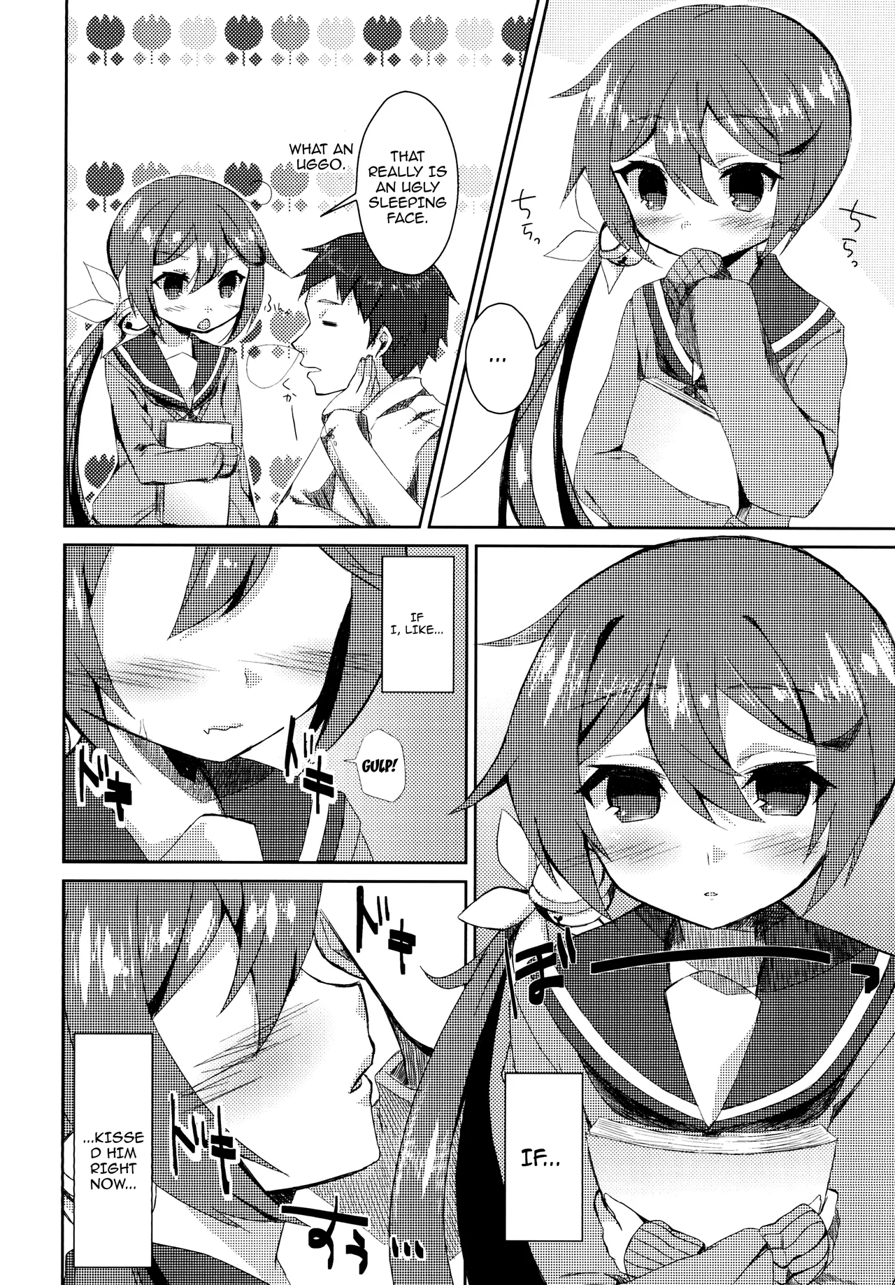 Watashi o Juubun Shiawase ni Shinasai! | Make Me Very Happy! page 3 full