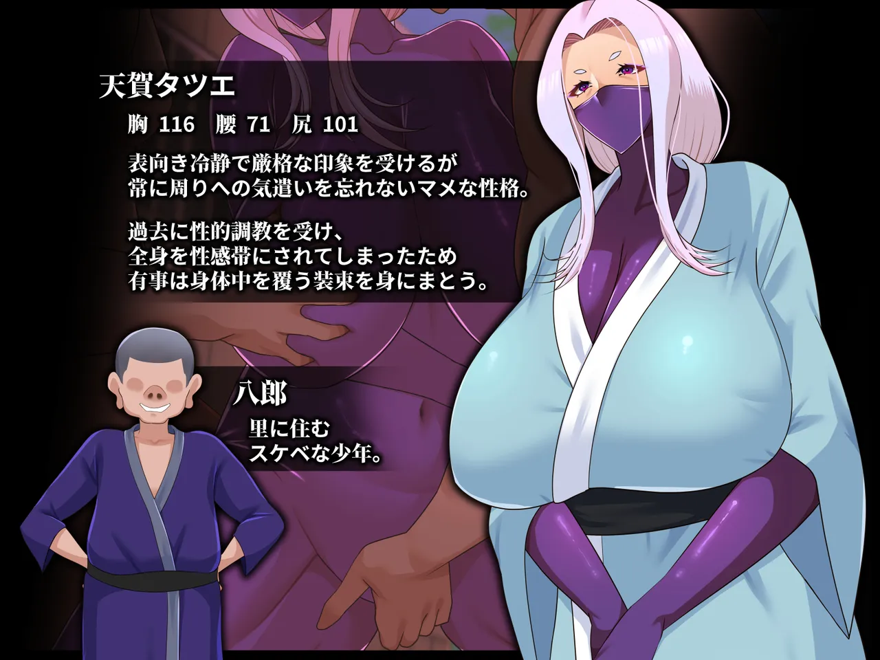 Dajin Tatsue page 2 full
