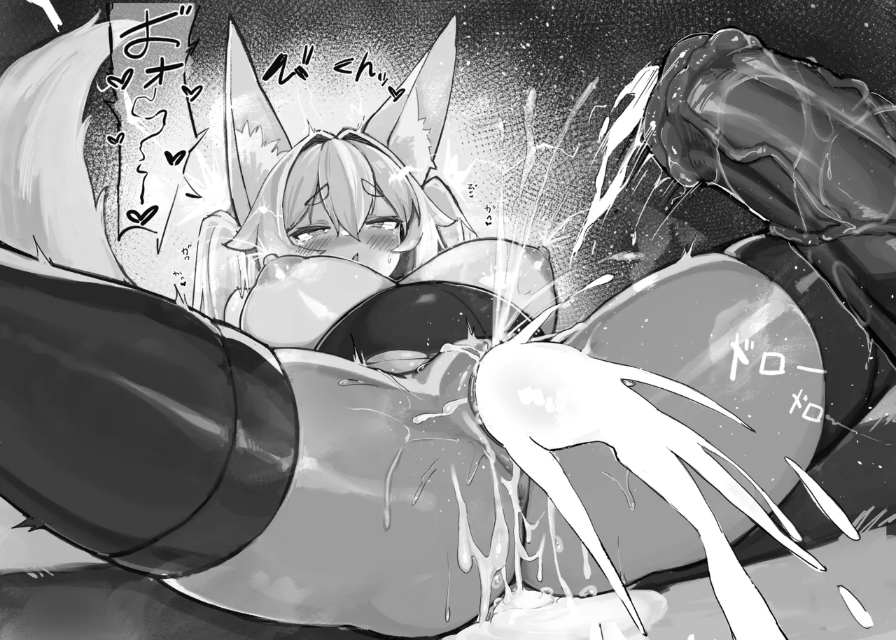 cosmic page 9 full