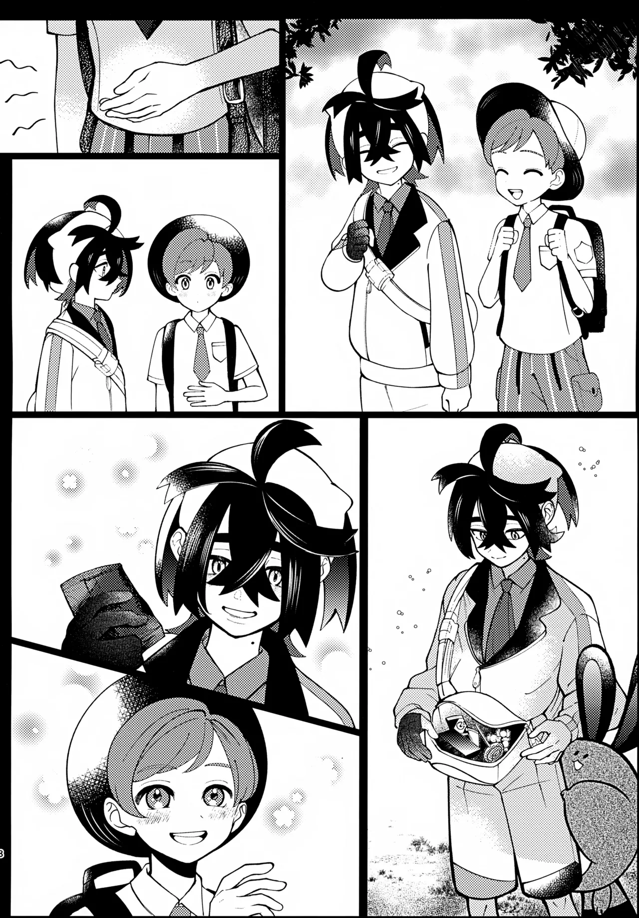 Usotsuki page 7 full