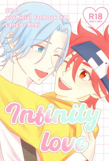 Infinity love cover