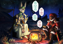 Blazer &amp; Mineru~ Mineru's Lewdgendary Expedition