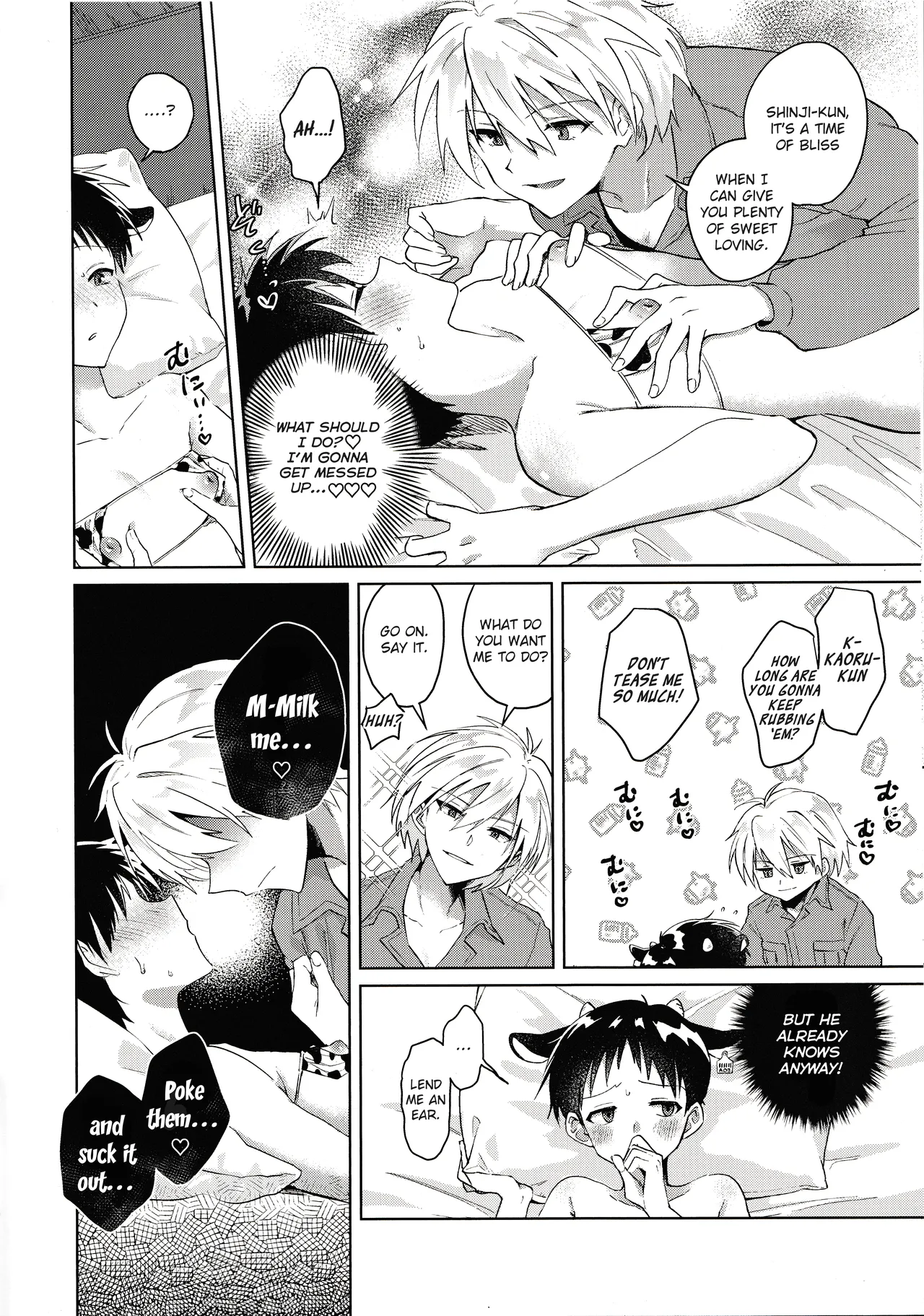 CHOU TOKUNOU MILK 5.3 page 10 full