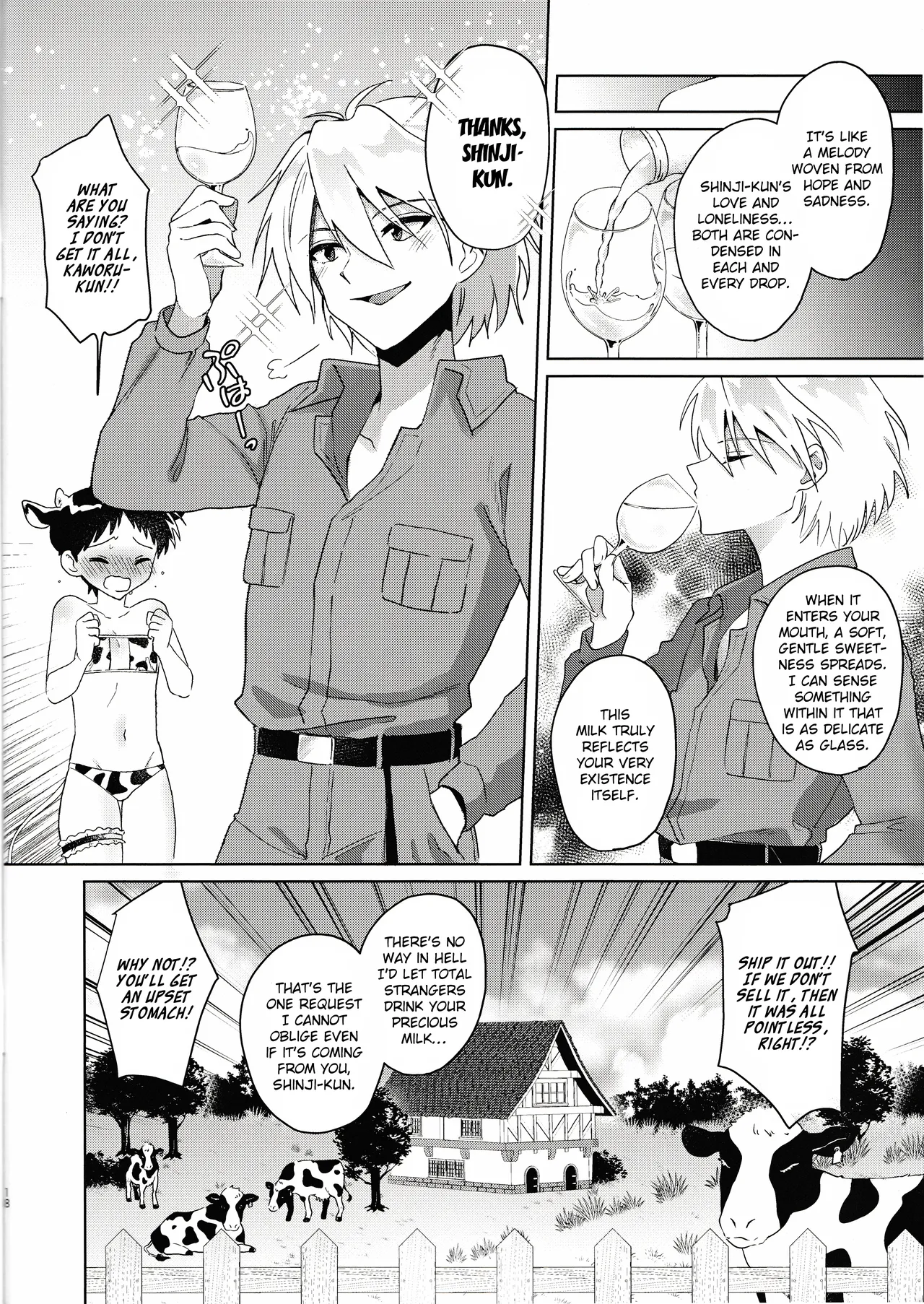 CHOU TOKUNOU MILK 5.3 page 7 full