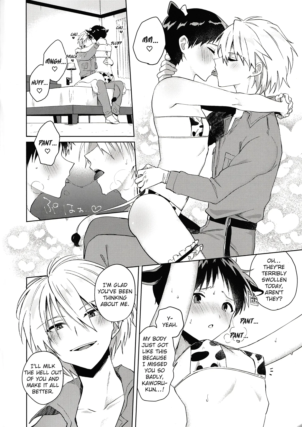 CHOU TOKUNOU MILK 5.3 page 8 full