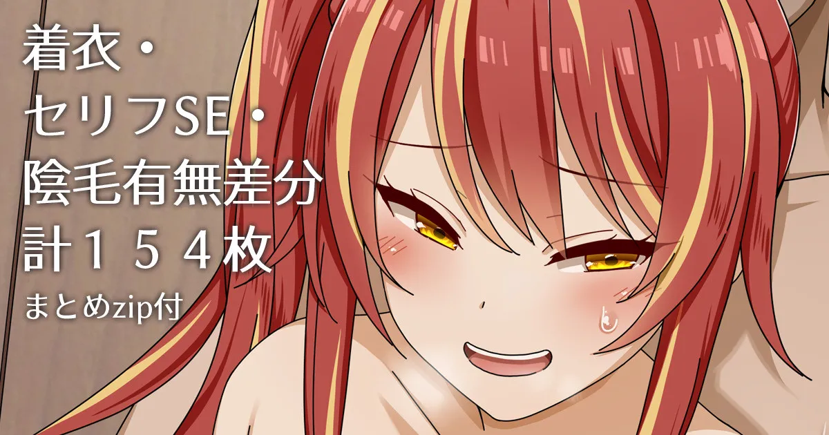 クラスメイトちゃんのバック素股 page 1 full