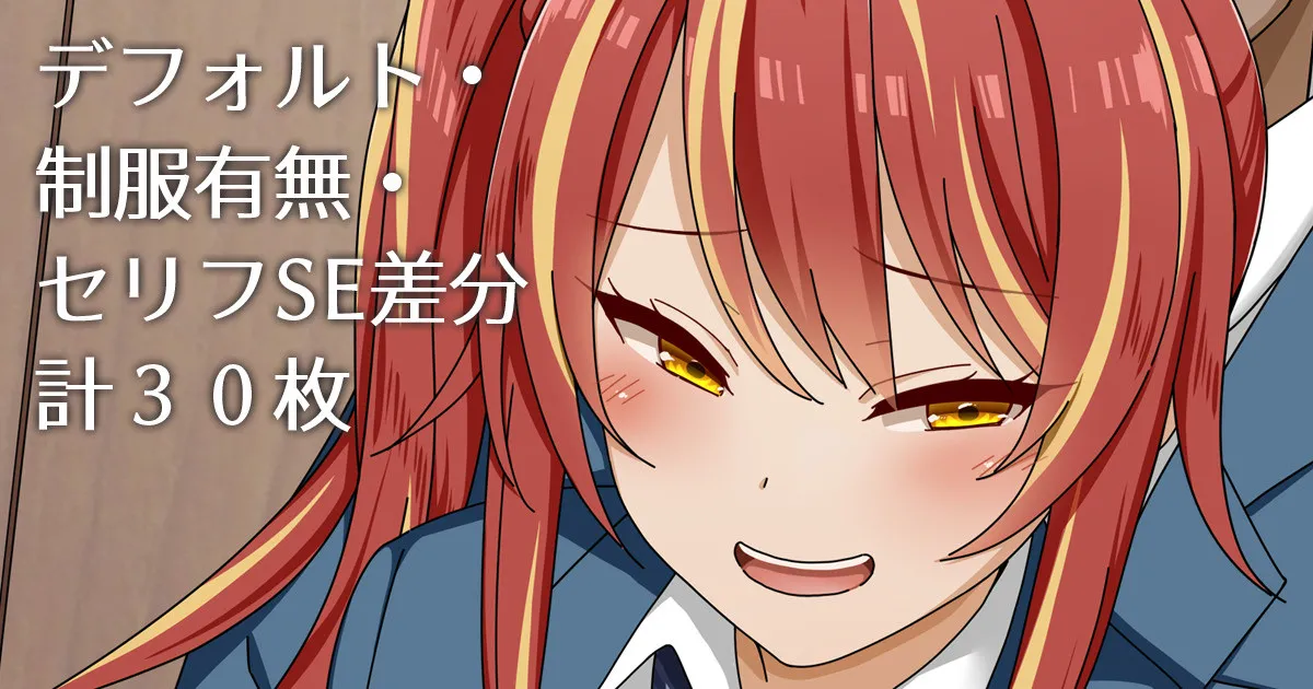クラスメイトちゃんのバック素股 page 2 full