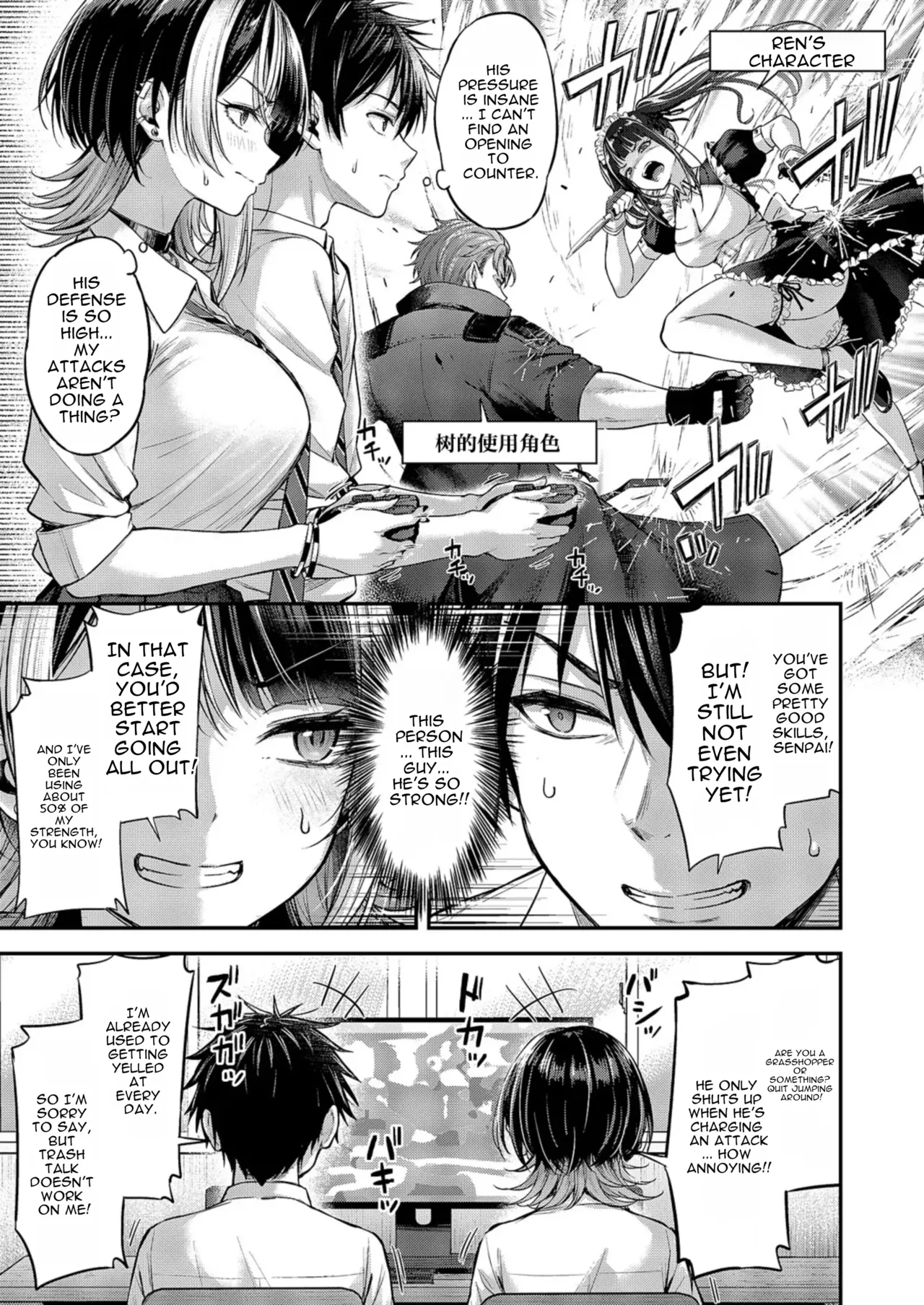 Make Love Rank match!! page 9 full