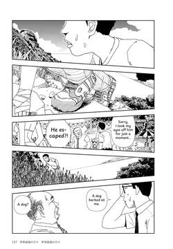 Sekai saigo no hibi -  Sekai saigo no hibi | The Last Days of the World: The Last Days of the World