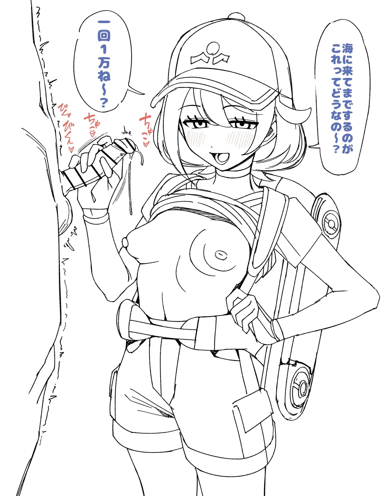 ポケモン風波 女主人公 手コキ page 3 full