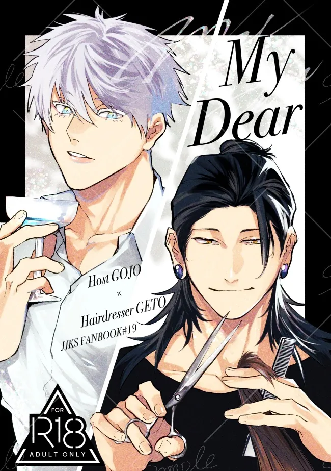My Dear page 1 full