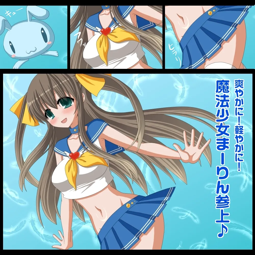 Will the Magical Girl Win Against Tentacles This Time? page 2 full