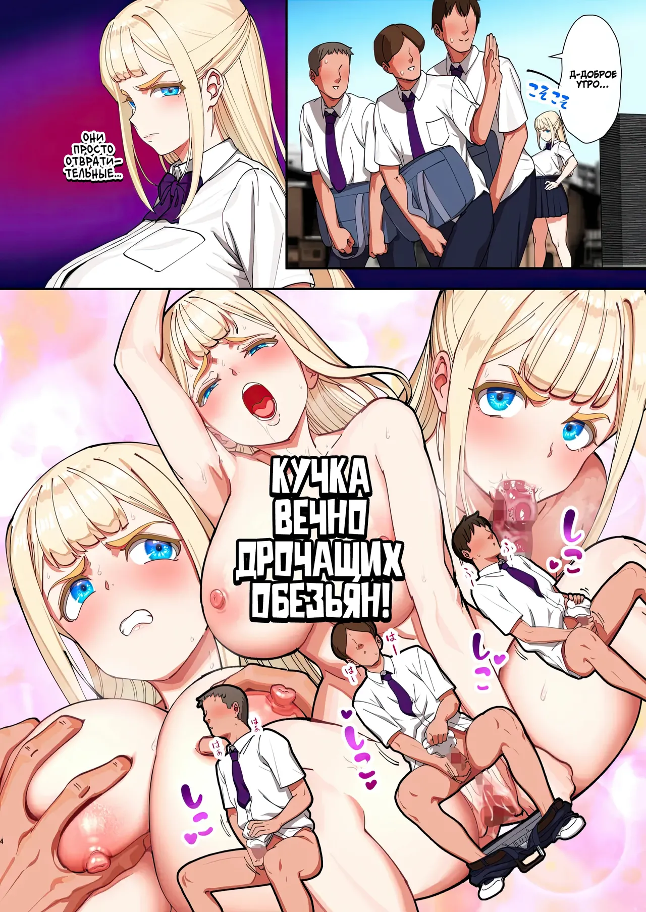 Saimin Ochi Kinpatsu Bakunyuu Seitokaichou wa Semen ga Daisuki | Загипнотизированная большегрудая президент студсовета теперь просто обожает мою сперму page 3 full