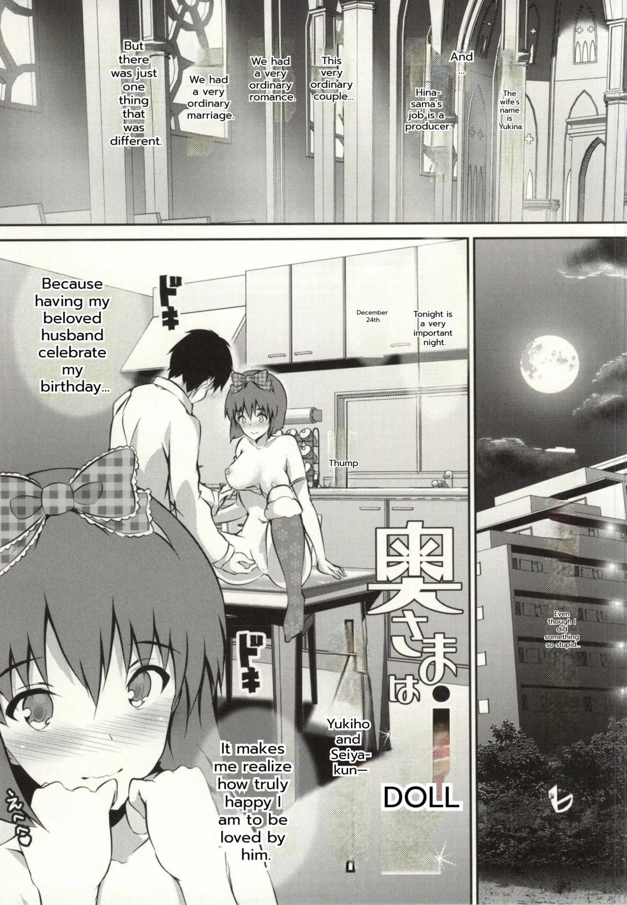 Okusama wa iDOL -Yukiho to Seiya Hen- page 2 full