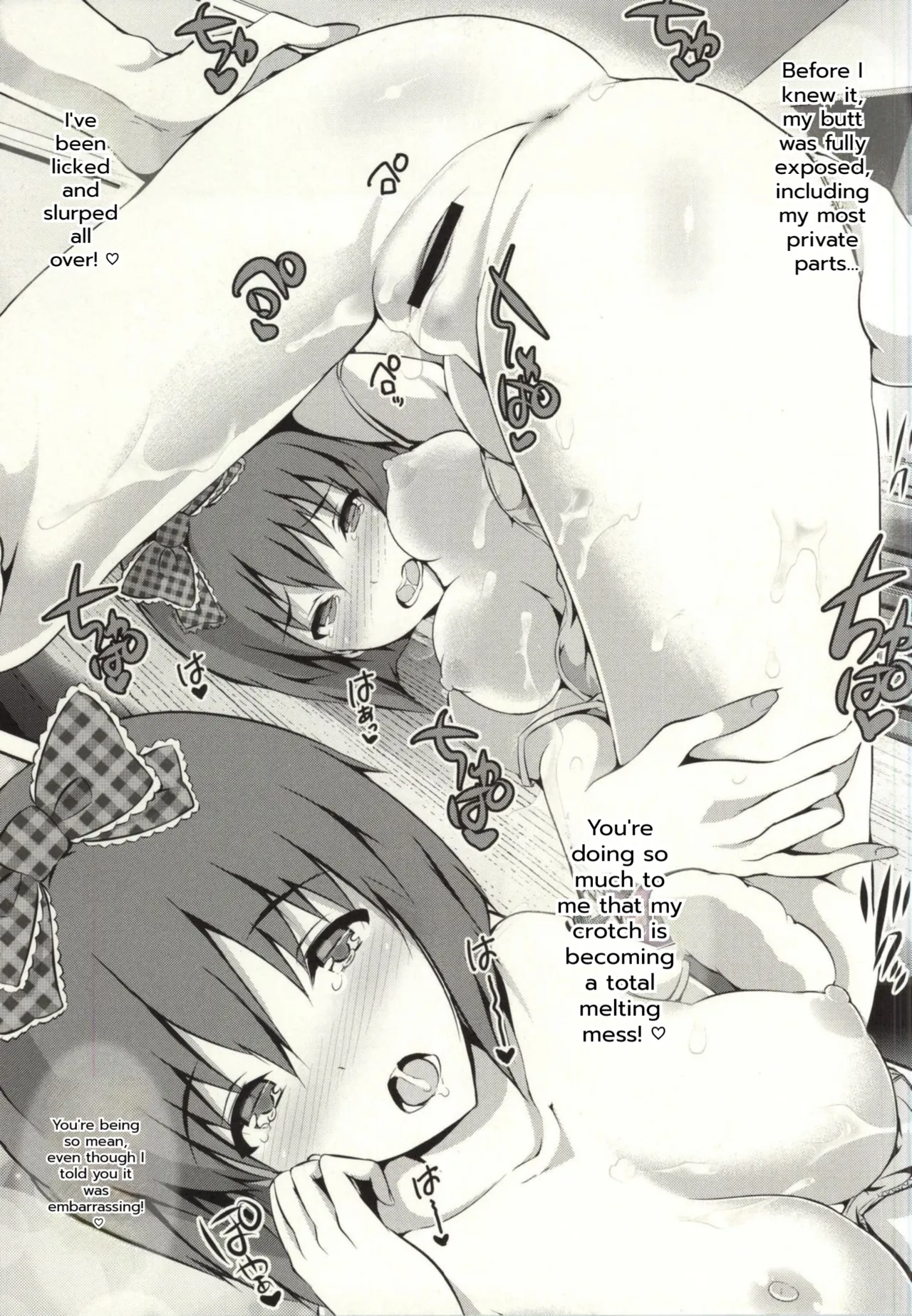 Okusama wa iDOL -Yukiho to Seiya Hen- page 4 full