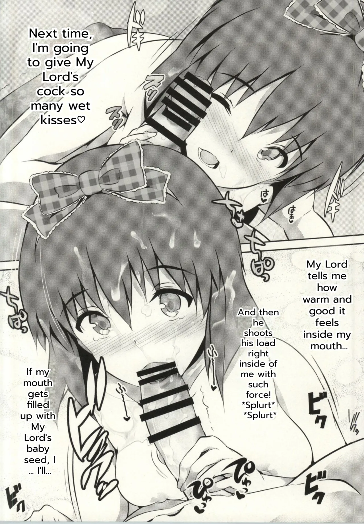 Okusama wa iDOL -Yukiho to Seiya Hen- page 5 full