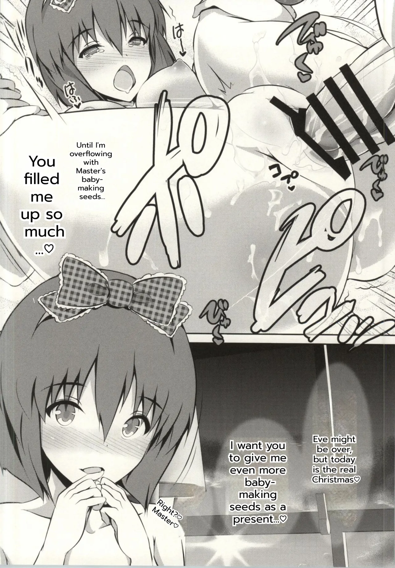 Okusama wa iDOL -Yukiho to Seiya Hen- page 9 full