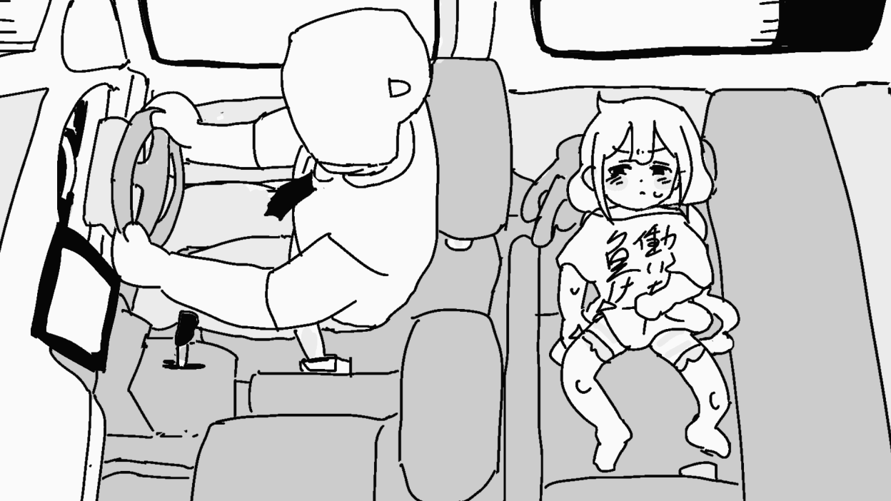 あんずを送ってあげる日 page 2 full