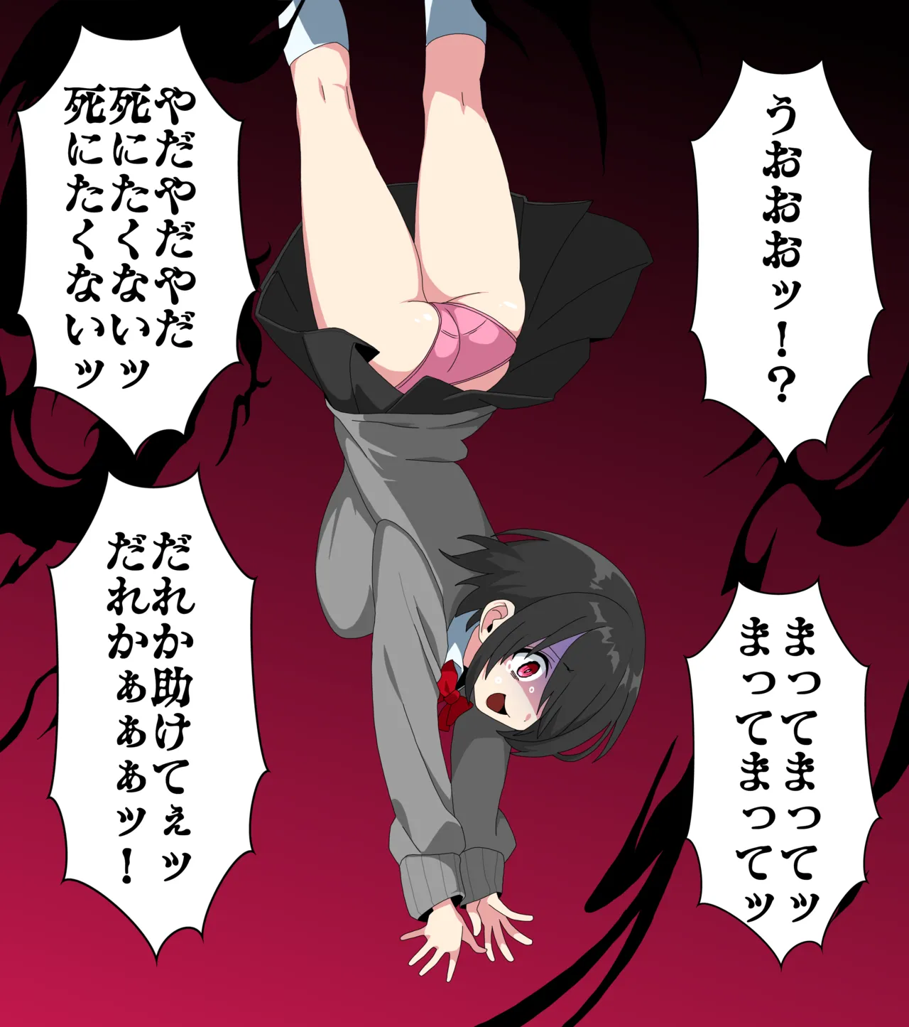 マオリス辺境伯🐣 page 1 full