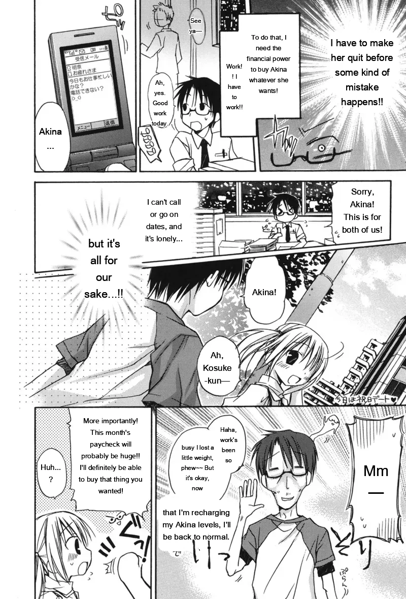 HACYU♡ECHI page 10 full
