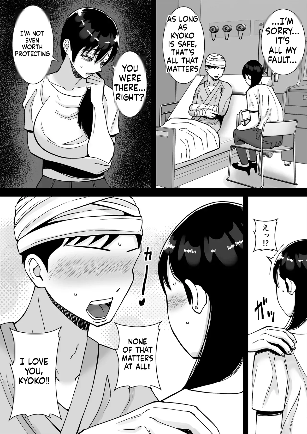 Inran Uwaki Onna o Netotte Nikubenki ni shita Hanashi ~Ki no Tsuyoi Gouman Hitozuma Ma Ch-3 page 10 full