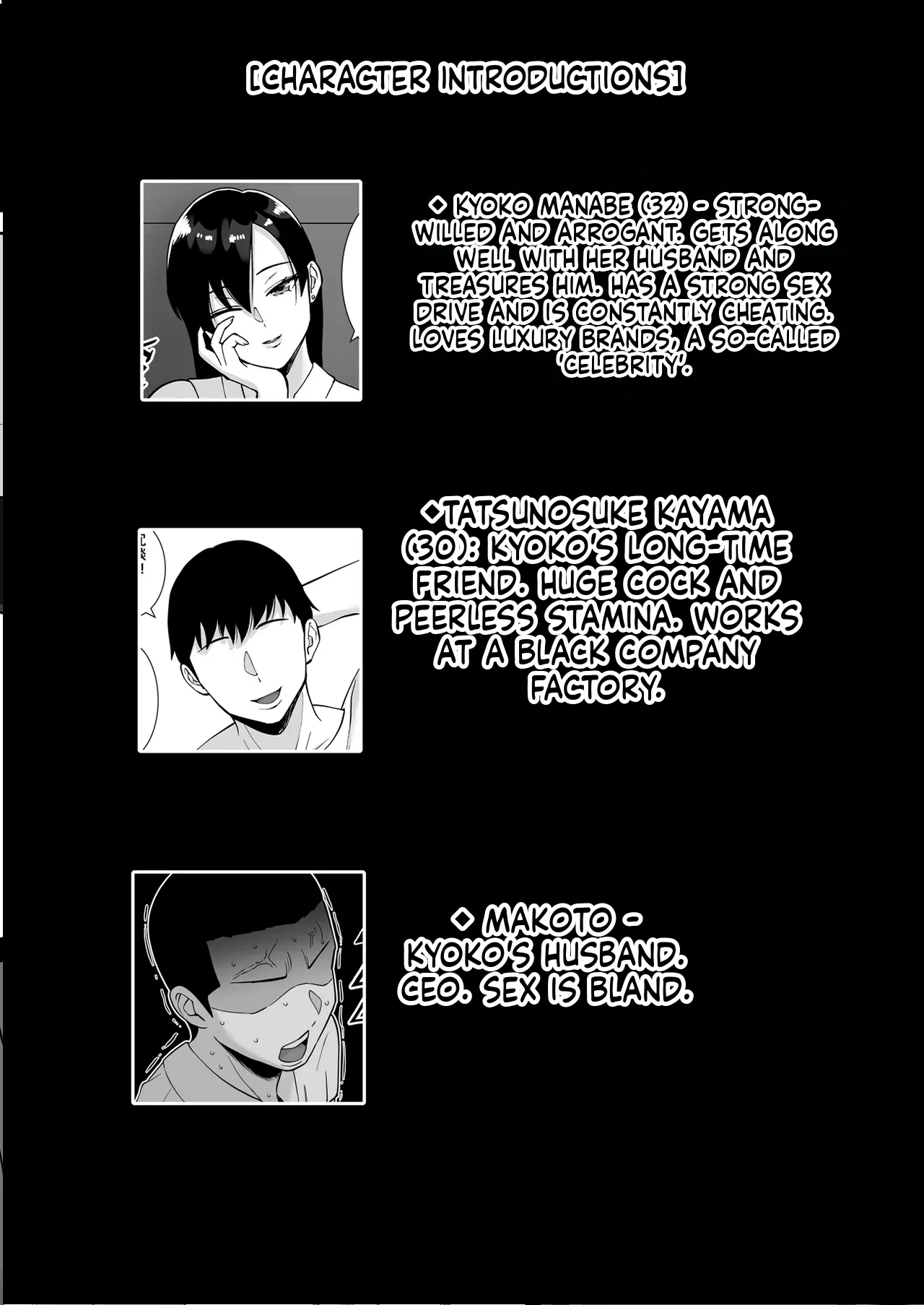 Inran Uwaki Onna o Netotte Nikubenki ni shita Hanashi ~Ki no Tsuyoi Gouman Hitozuma Ma Ch-3 page 2 full