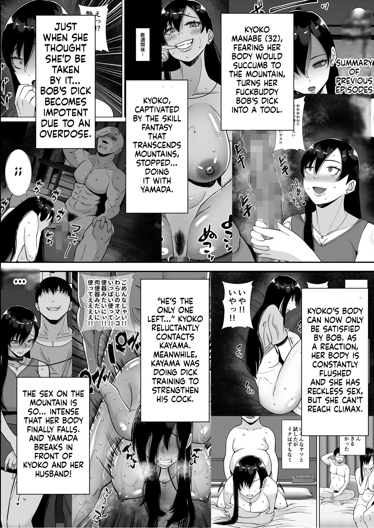 Inran Uwaki Onna o Netotte Nikubenki ni shita Hanashi ~Ki no Tsuyoi Gouman Hitozuma Ma Ch-3 page 3 full