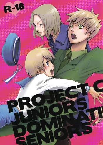 PROJECT CODE: JUNIORS DOMINATING SENIORS "Gekokujo Keikaku" cover